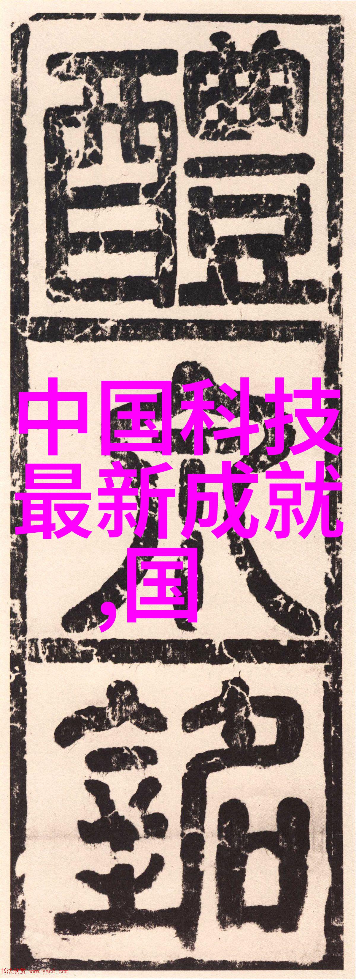 我来告诉你汽车零部件分为哪四大类