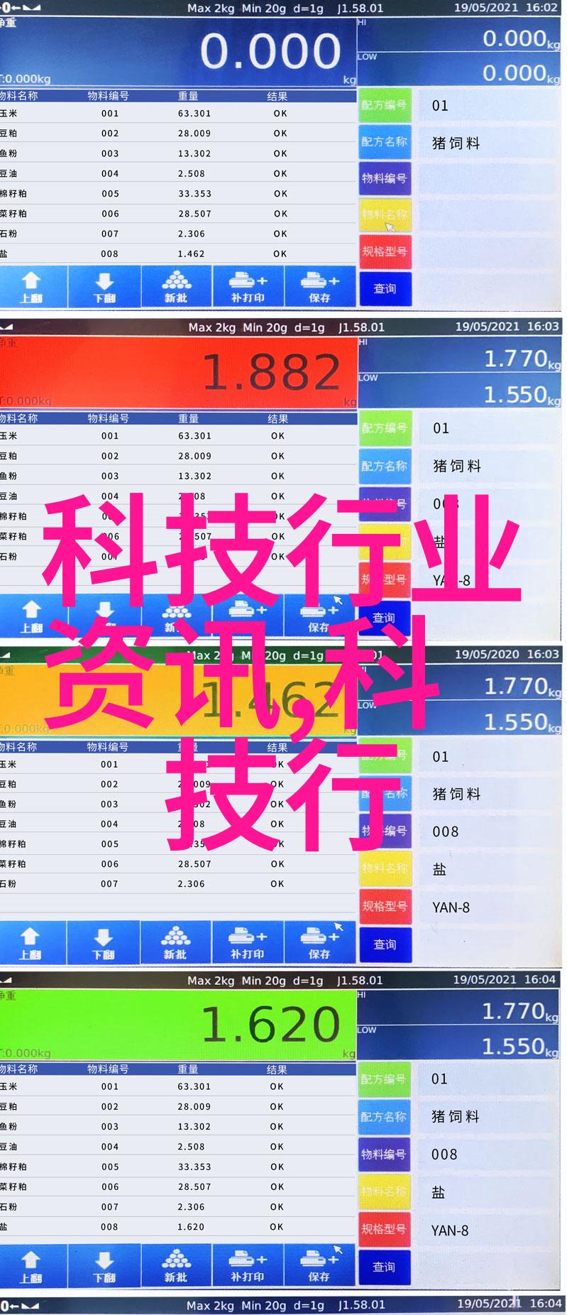 高压灭菌锅夜间运行是否可能高效杀菌设备的长期运用