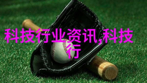 苏州移动参加第六届全球智能驾驶大会
