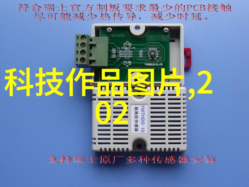 饮用水标准监测揭秘PH值的重要性