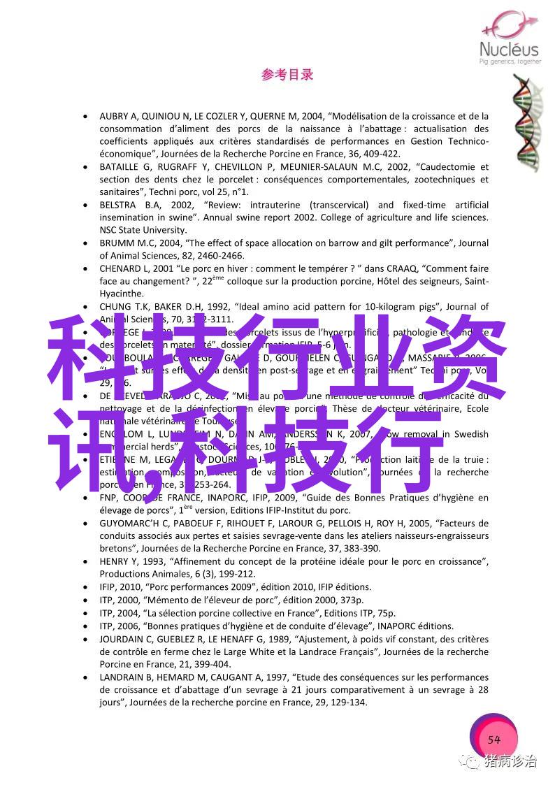 智能仪表的数字语境隐形编织的数据森林
