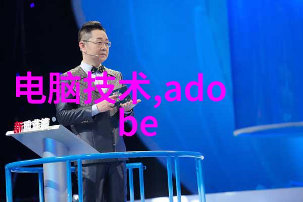 重庆财经学院-金融学科的新篇章重塑未来经济领导者