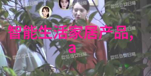 净化水设备生产厂-清澈泉源探索高效净化水设备的制造秘诀