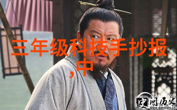 天机密语解锁古秘宝藏