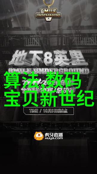 水质检测-清澈饮用如何科学地检测水源是否适合饮用