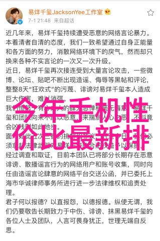 连续离心过滤机系统高效液体分离设备