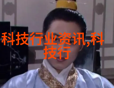 水电工程-河流之歌探索水力发电的未来与挑战