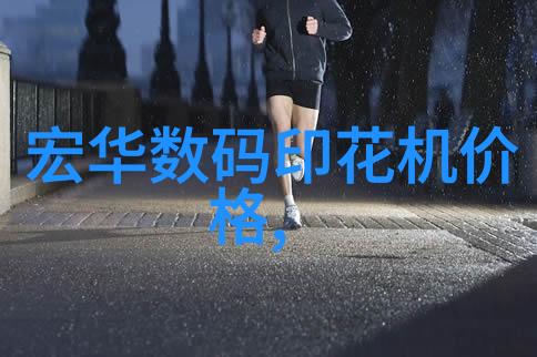 绿色化学环境友好的反应釜生产设备探索
