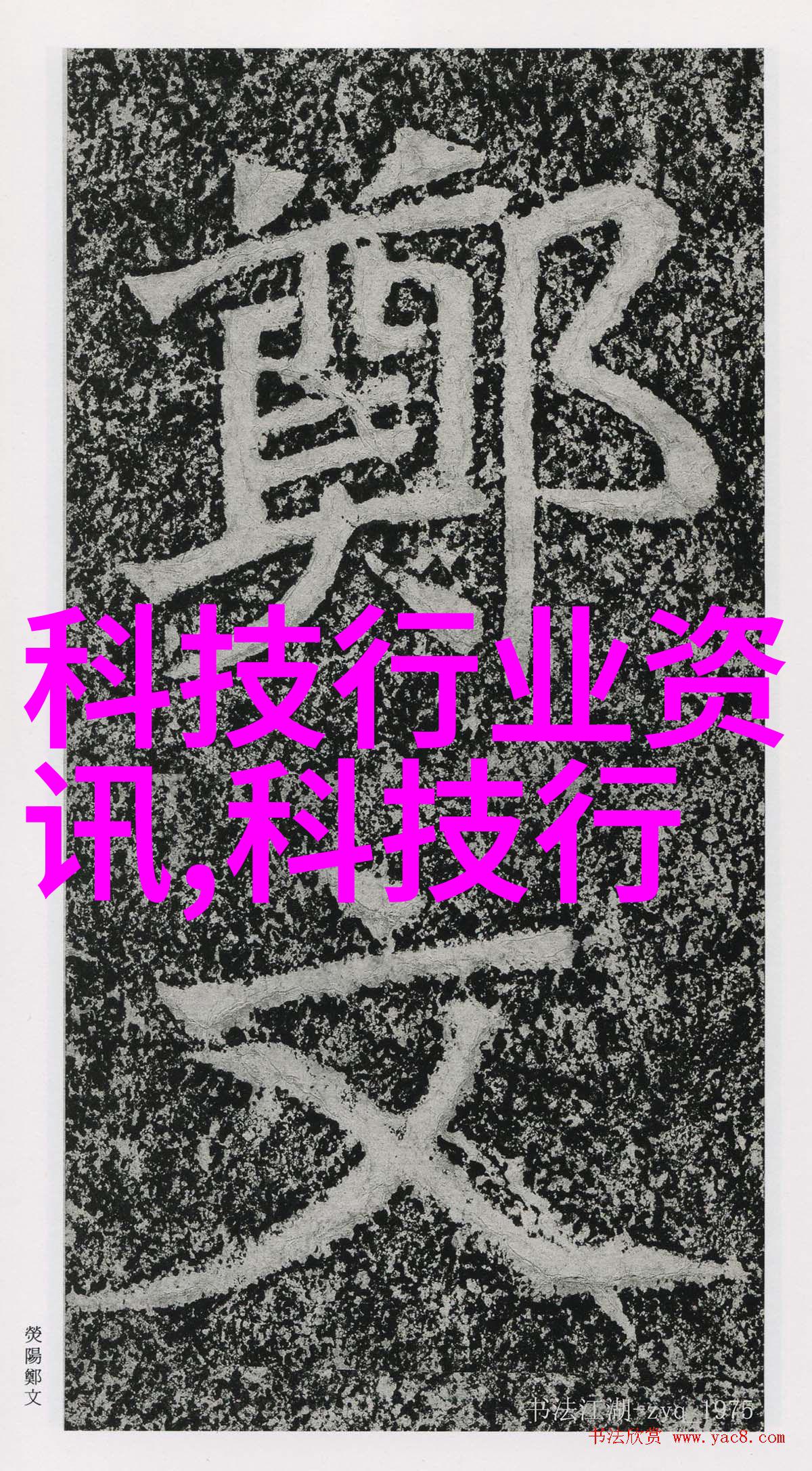 今朝装饰-时尚之选今朝装饰艺术的现代魅力