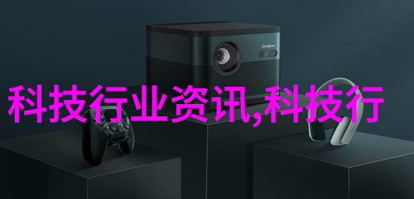 辐射杀菌机器的现代应用与未来展望