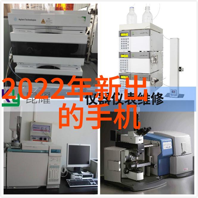 化工多功能机高效实验设备