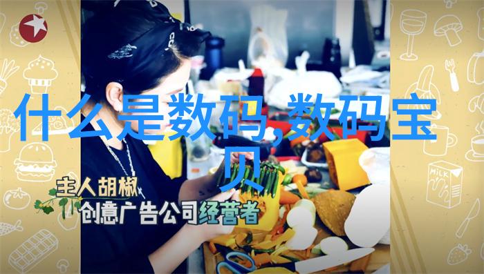高效混合技术在化工制剂中的应用