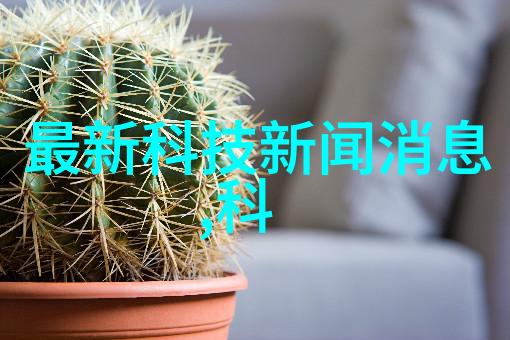 清澈河流在望  介绍一种用于大型工厂的大容量30000Lh分子筛洗滤器