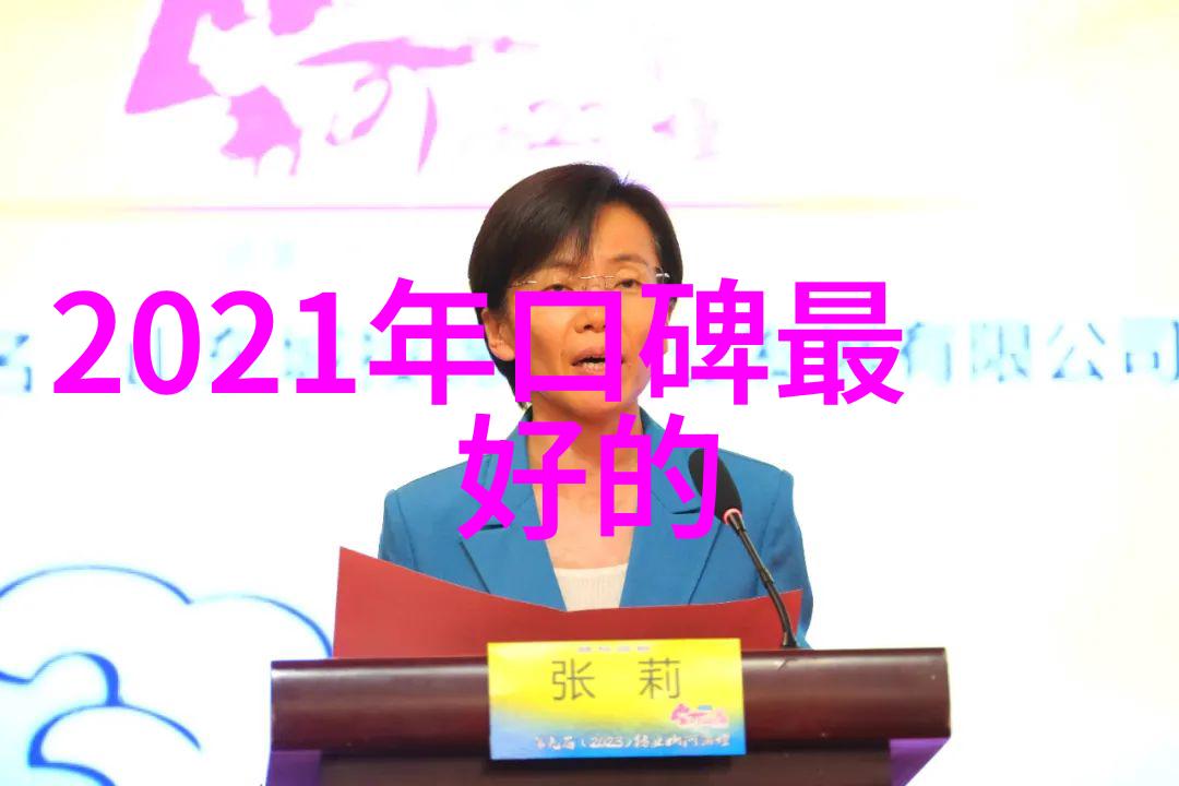 校园清新源净水器的安心选择