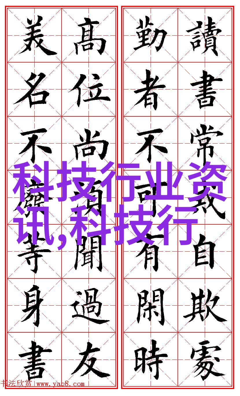 水质检测仪指标数值分析环境监测的科学依据