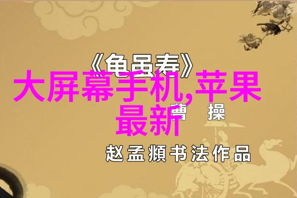 变频供水设备节能高效的智能化水泵系统