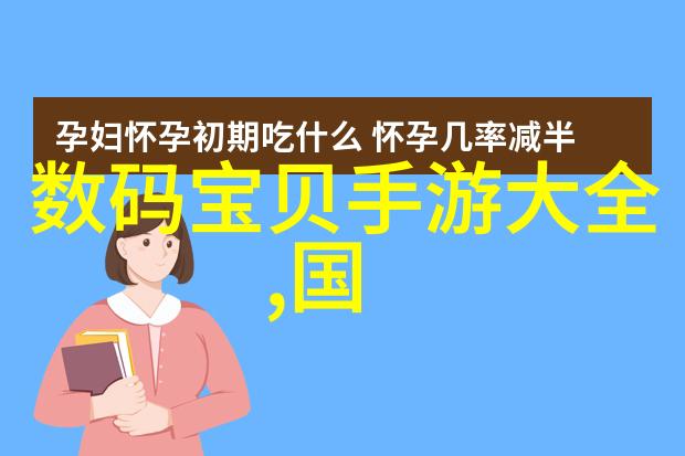 实验室环境下对比不同型号之下的实验结果有什么区别和优势
