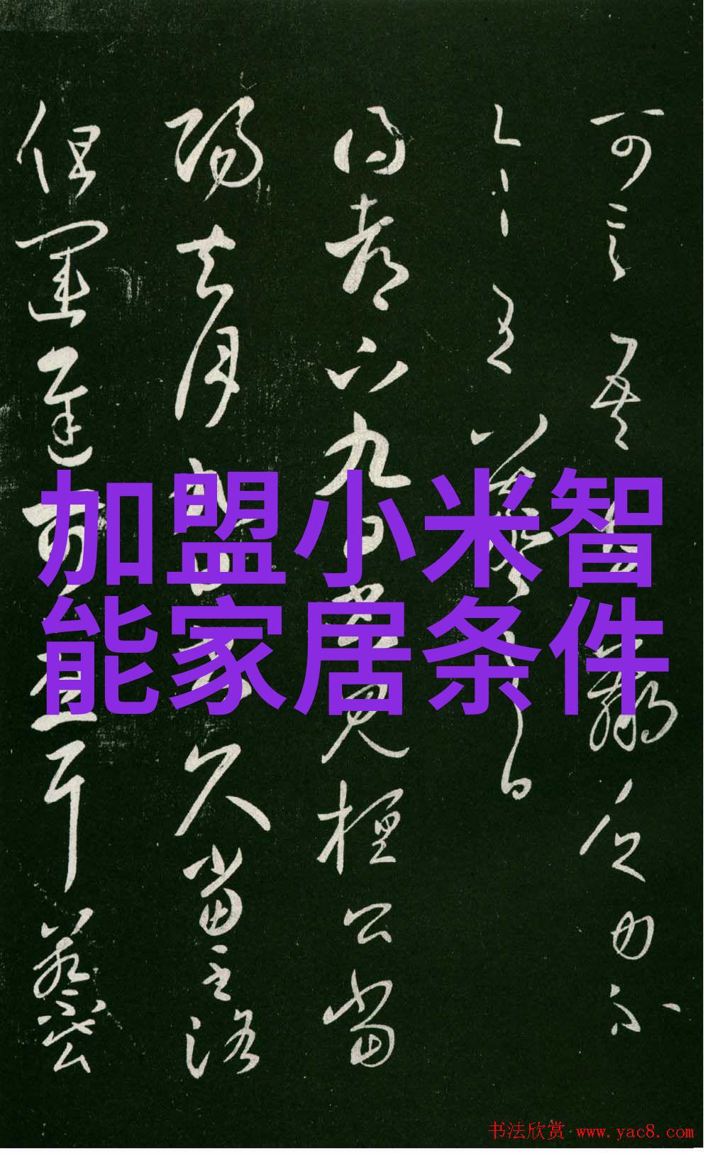 水体健康监测系统的发展与挑战
