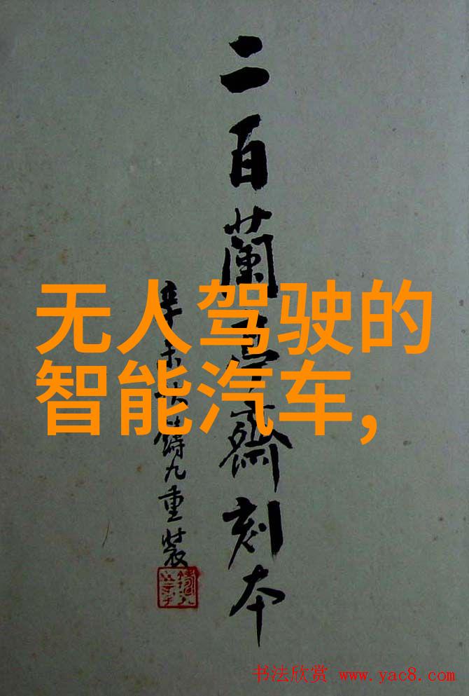 化工输送设备它们是如何确保化学物质安全高效运输的