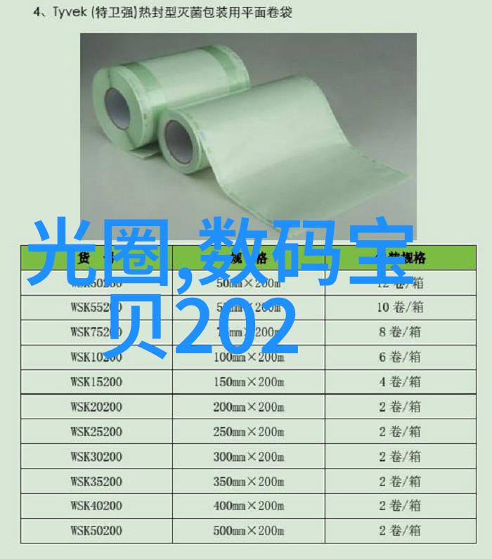 耐腐蚀的艺术波纹填料的无限可能