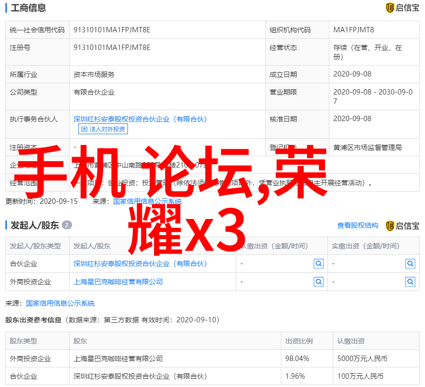 煤炭分选机高效能源回收设备
