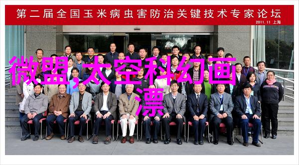 分析不同类型的大型搅拌机性能参数与差异化设计