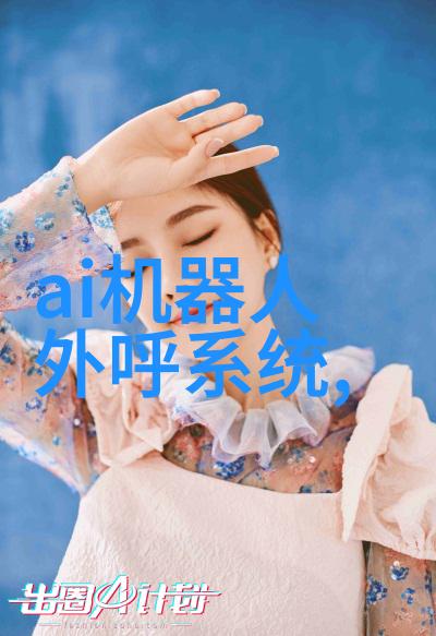 水质检测仪精确指标数值环境监测的科学依据