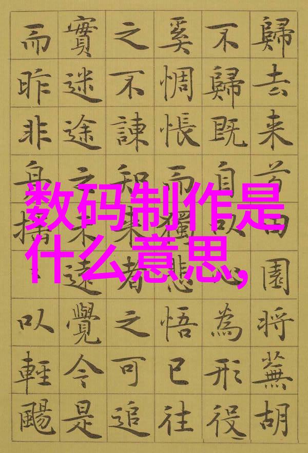 家用水净化大师揭秘国产十大名牌净水器的选择与购买指南