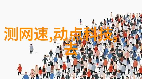 三类医疗器械仓库分区图解安全高效的存储管理系统