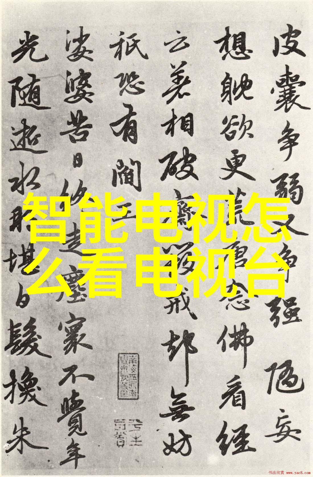 老人摔倒自动报警手环真的能救命吗