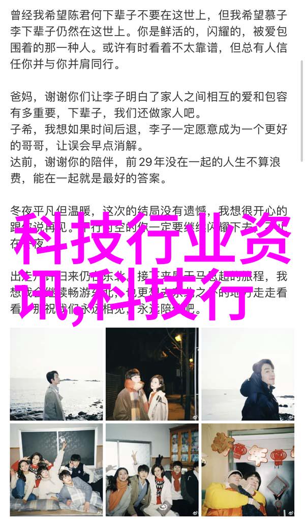 未来发展趋势下新型材料对提高化学制备效率有什么影响
