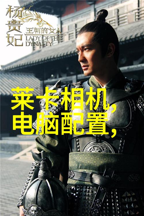 固体药品检测技术与规范概述