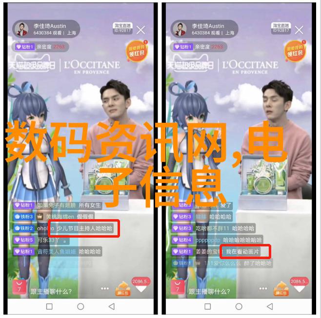 用心维护网络秩序我们正在寻找有志之士加盟我们的团队