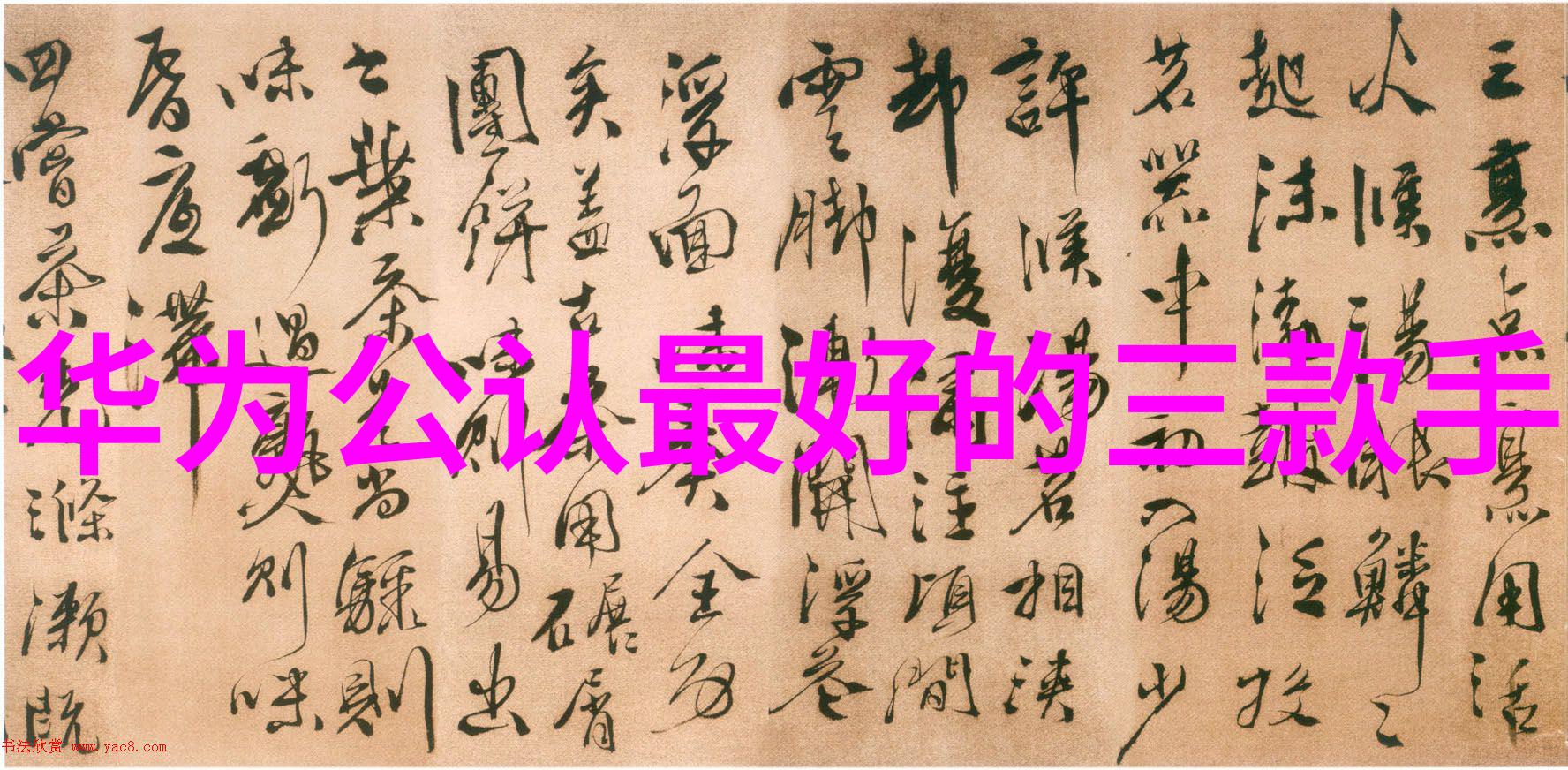 正常水质指标的标准与之解读