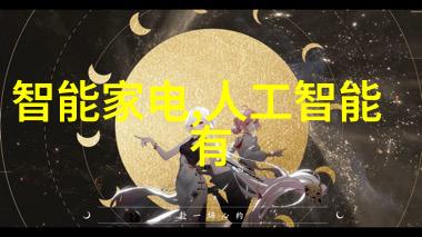 水质检测的部门寻觅