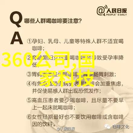 工业自动化中的关键组成部分高速输送带系统的应用与发展