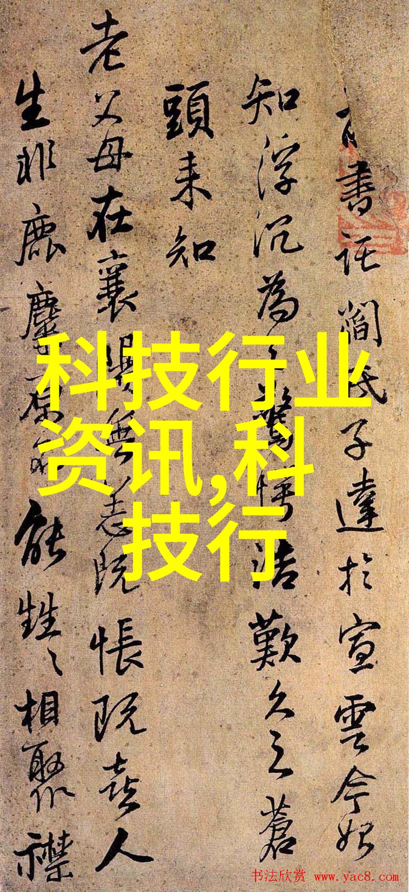 我来告诉你丝网填料和陶瓷填料的区别你知道吗