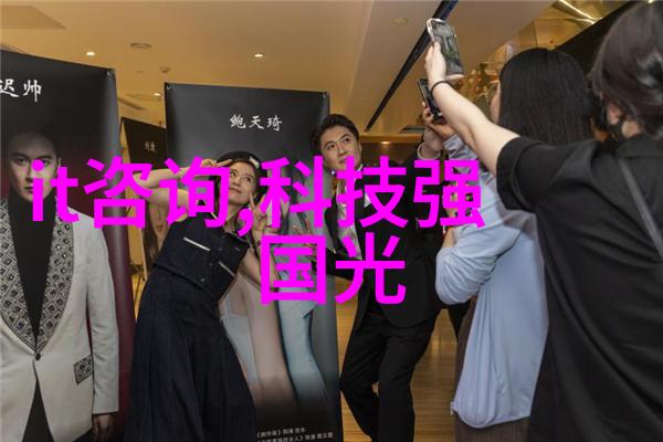 水质检测-追踪每一滴饮用水的TDS标准与检测之谜