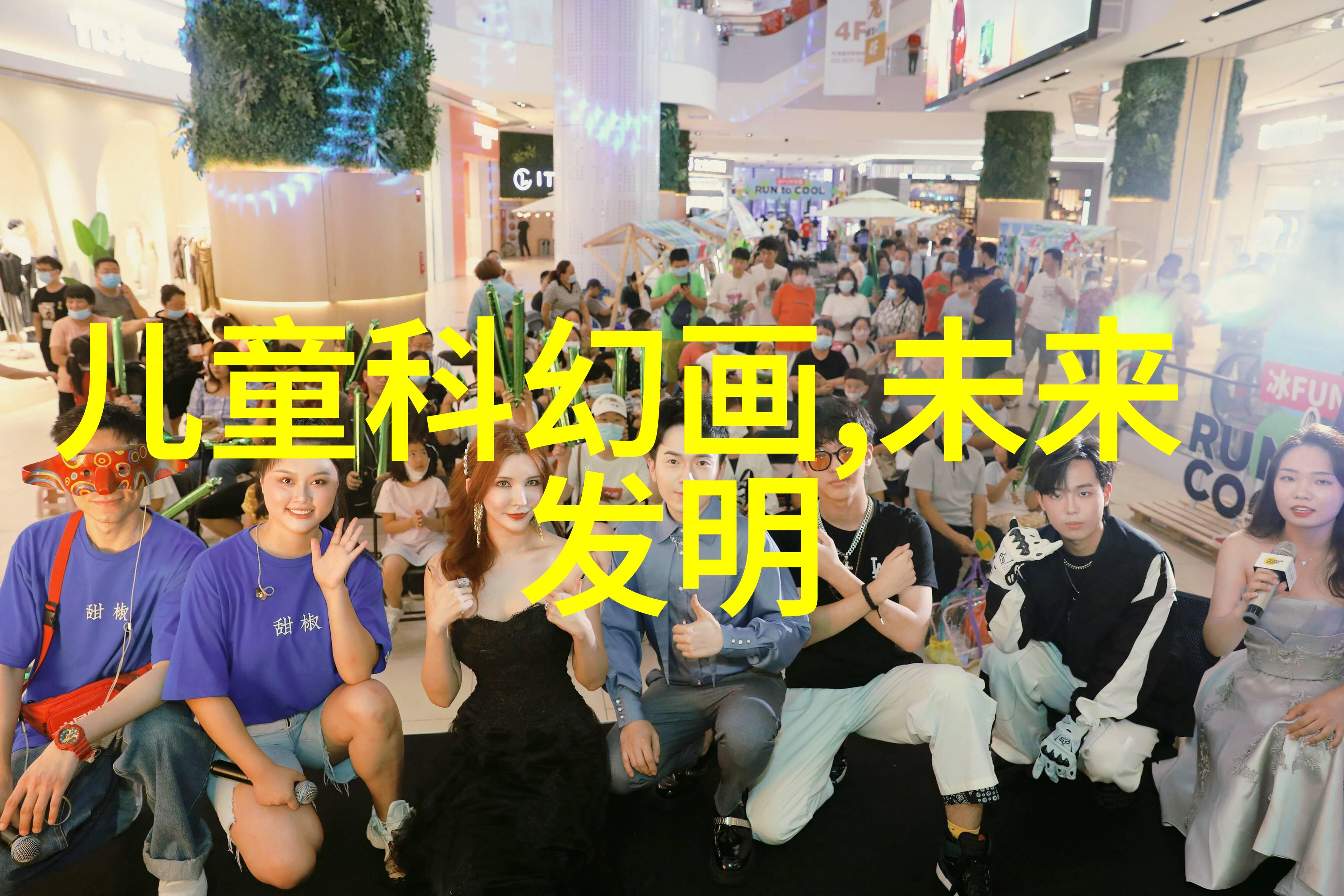 机舱之心输送机设备的秘密