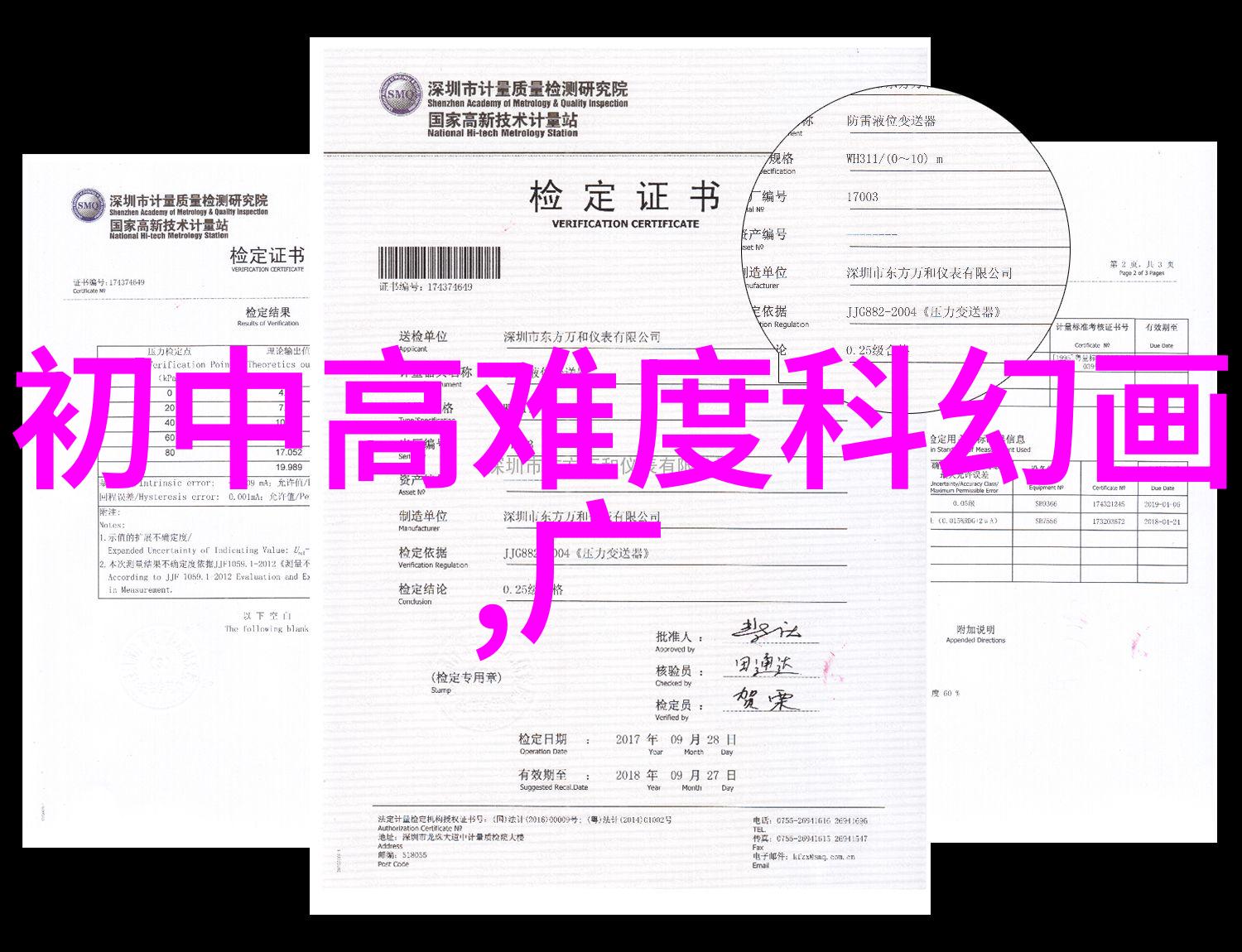 滤镜之谜井水的秘密流动