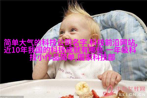 温馨古典风格