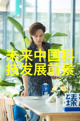 温馨之源管式炉的暖流秘密