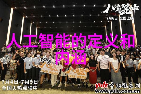 生态可持续性下的生活废水处理技术创新与应用研究