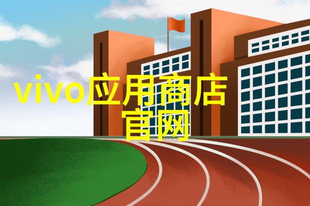 高校实验室污水处理系统确保科研环境的清洁与可持续发展