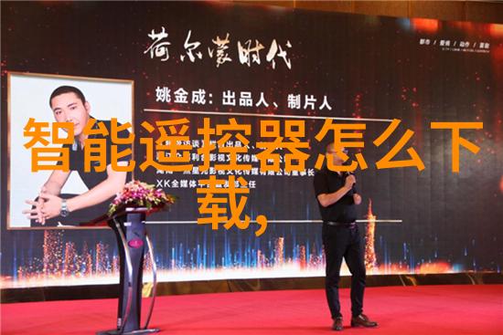 天津财经大学珠江学院-追逐梦想天津财经大学珠江学院的学术与创新