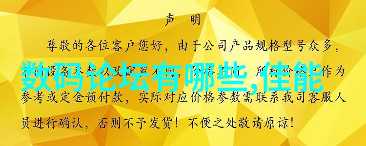 华为最新芯片研发动态分析竞争力增强