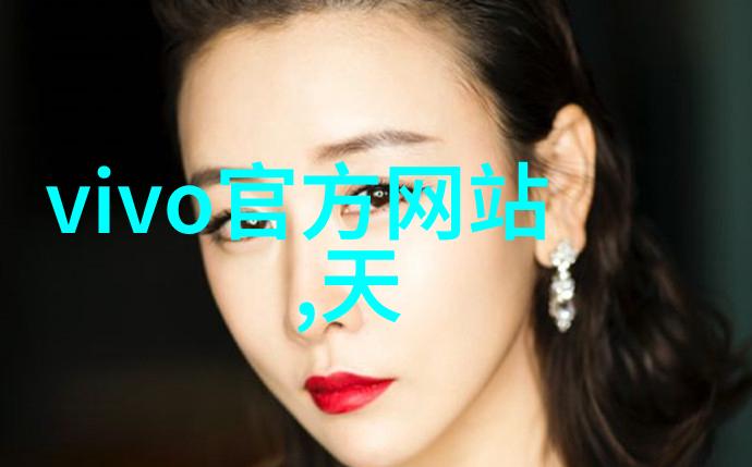 九洲揭秘东方希望包头稀土铝业背后的嵌入式应用之谜