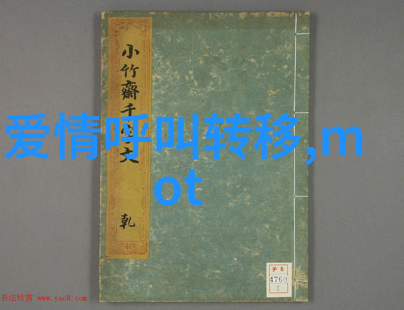 中国药剂协会创新驱动健康未来