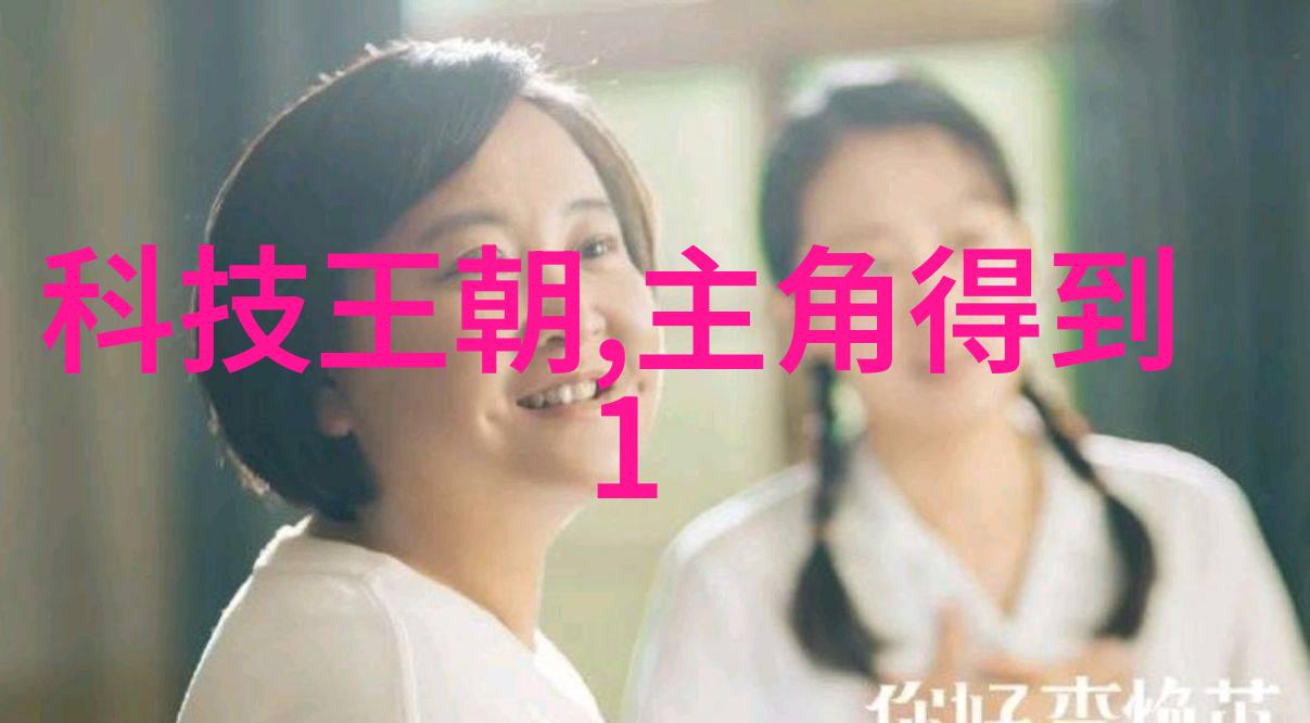经典与潮流并存复古风格的现代化演绎