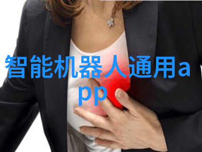 反应釜部件详解揭秘化学实验的关键组成部分